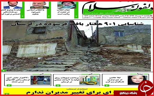 از غیر انتفاعی&zwnj;های یواشکی تا نفس های تازه پلی اکریل