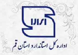 39 جایگاه CNG در استان قم استاندارد شدند