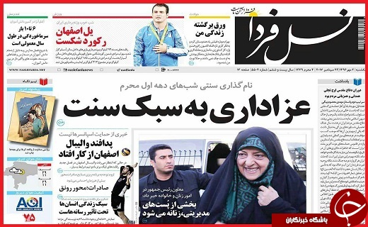 از غیر انتفاعی&zwnj;های یواشکی تا پایان سلطه دلار
