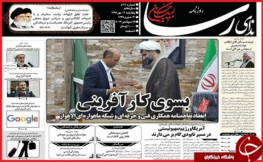 از غیر انتفاعی&zwnj;های یواشکی تا پایان سلطه دلار