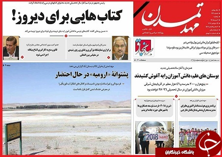 از غیر انتفاعی&zwnj;های یواشکی تا پایان سلطه دلار