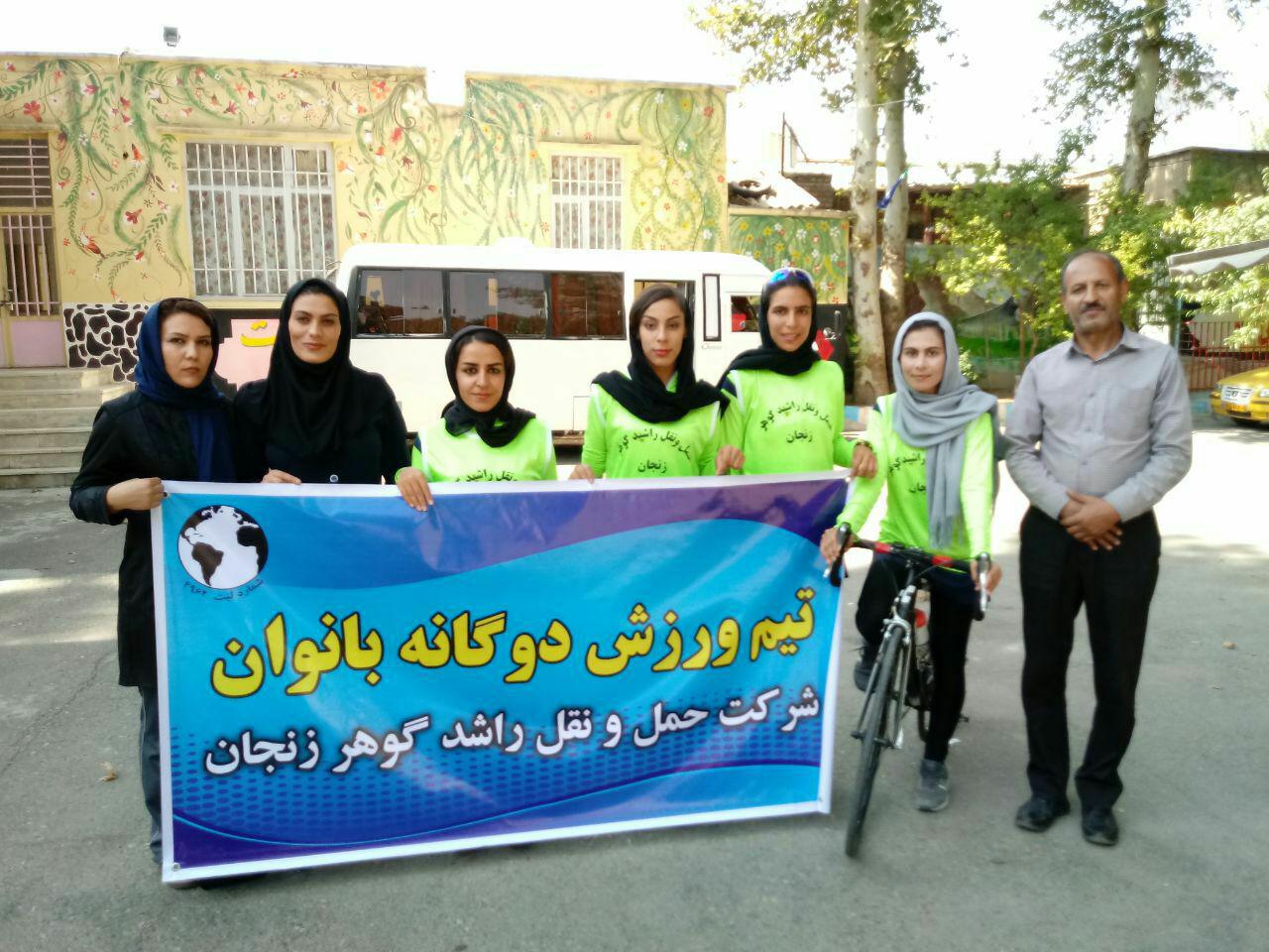 تیم راشد گوهر زنجان بر سکوی دوم لیگ ورزش های دوگانه
