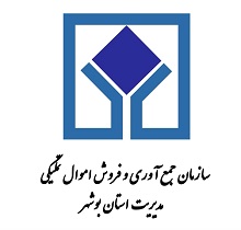 رییس جدید اموال تملیکی معرفی شد