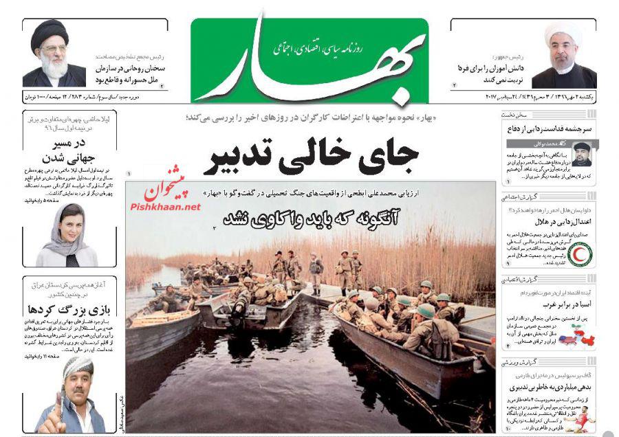 از درخواست ناشیانه ژاپن از ایران تا راز اصرار بارزانی به برگزاری همه&zwnj;پرسی در کردستان عراق