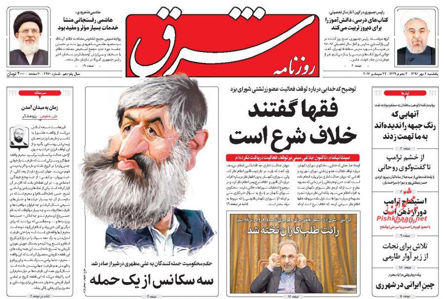 از درخواست ناشیانه ژاپن از ایران تا راز اصرار بارزانی به برگزاری همه&zwnj;پرسی در کردستان عراق