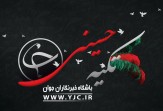 باشگاه خبرنگاران -دانلود مداحی شاه بنده نوازی با نوای جواد مقدم