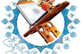 دوره آموزشی قرآن ویژه اتباع خارجی در استان مرکزی برگزار می&zwnj;شود