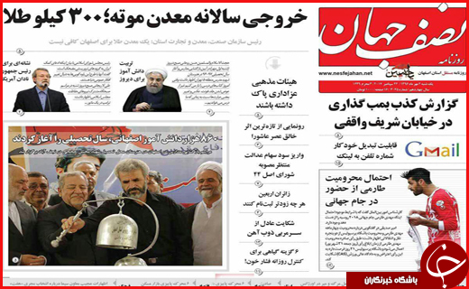 از غیر انتفاعی&zwnj;های یواشکی تا پایان سلطه دلار
