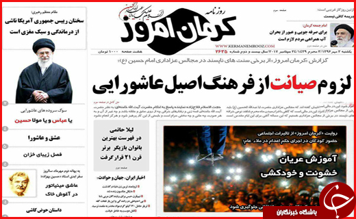 از غیر انتفاعی&zwnj;های یواشکی تا پایان سلطه دلار