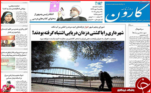 از غیر انتفاعی&zwnj;های یواشکی تا پایان سلطه دلار