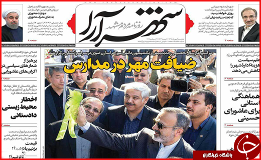 از غیر انتفاعی&zwnj;های یواشکی تا پایان سلطه دلار