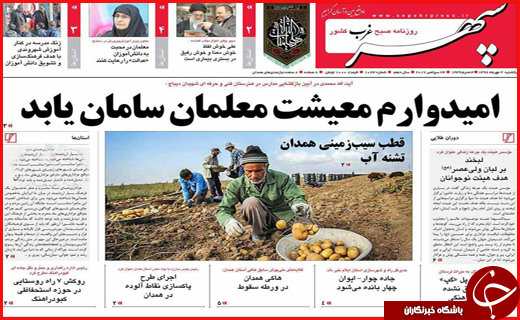 از غیر انتفاعی&zwnj;های یواشکی تا پایان سلطه دلار