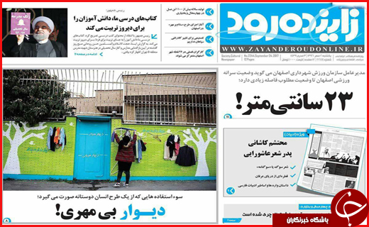 از غیر انتفاعی&zwnj;های یواشکی تا پایان سلطه دلار