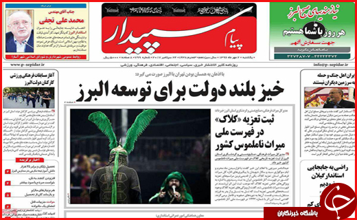 از غیر انتفاعی&zwnj;های یواشکی تا پایان سلطه دلار