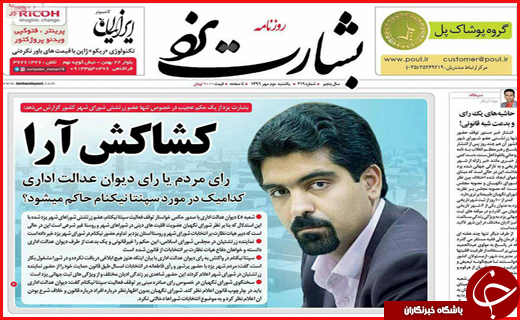 از غیر انتفاعی&zwnj;های یواشکی تا پایان سلطه دلار