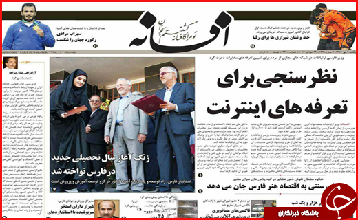 از غیر انتفاعی&zwnj;های یواشکی تا پایان سلطه دلار