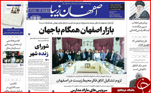 از غیر انتفاعی&zwnj;های یواشکی تا پایان سلطه دلار