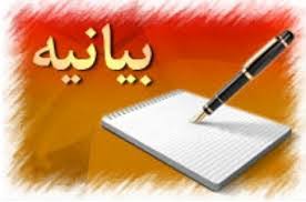 مخالفت مجمع عمومی سازمان نظام پزشکی در خصوص کاهش تعرفه های پزشکی