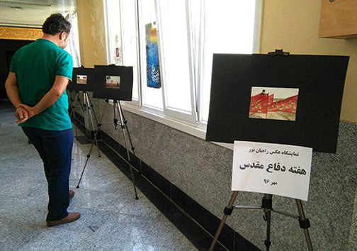 حضور رهبر انقلاب در جنگ، موضوع نمایشگاه عکس مینودشت