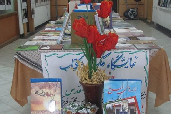 نمایشگاه کتاب در شهر خورموج گشایش یافت