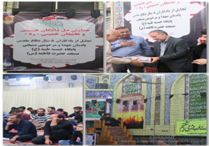 دلدادگان حسینی در بهشهر