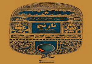 جهرم میزبان رقابت داستان کوتاه فارسی زبانان دنیا