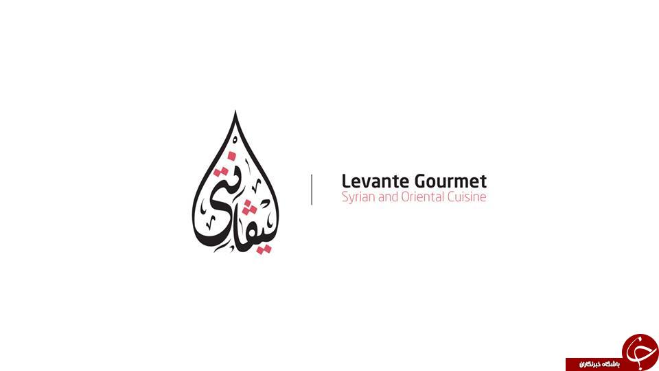 وقتی مرکل عاشق کباب ترکی پناهنده سوری می شود+ تصاویر