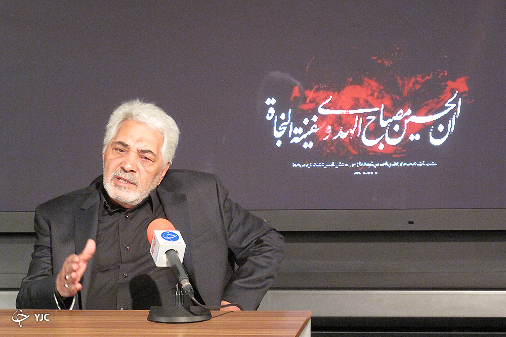امام حسینی (ع) که از لندن بیاید، امام حسین (ع) ما نیست/ معیارهای نوکری امام حسین ( علیه السلام) نمازاول وقت و ذکر گفتن است////////////////////