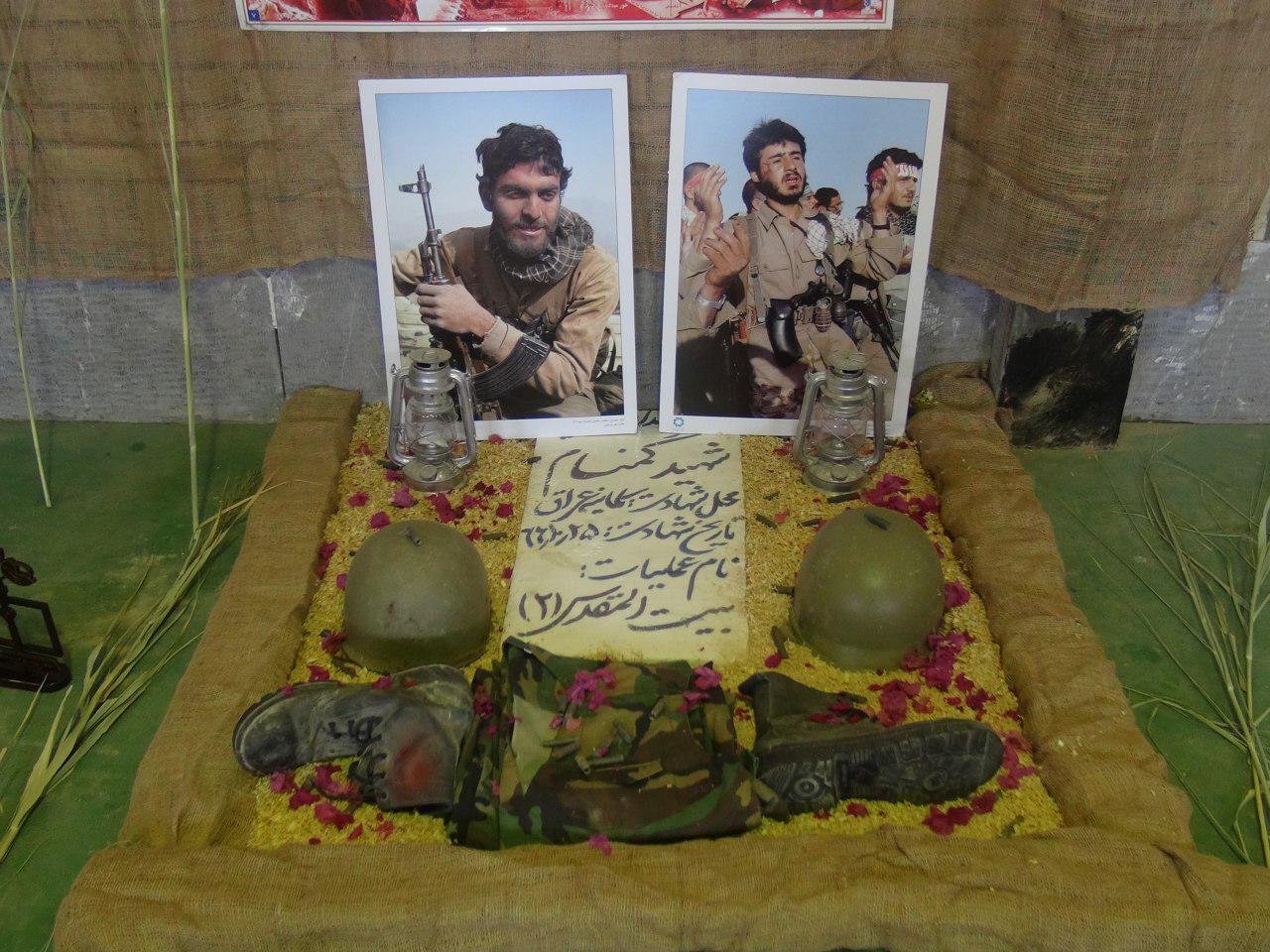 نمایشگاه یاد یاران در زابل