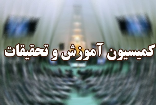 سرپرست وزارتخانه علوم و رئیس دانشگاه آزاد برنامه&zwnj;های خود برای سال تحصیلی جدید ارائه دادند