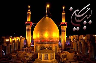 متن تسلیت محرم 96