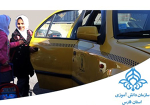 الکترونیکی شدن سامانه ثبت نام ســرویس مدارس
