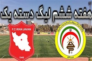 خلاصه بازی فجرسپاسی شیراز 1 - 0 ایران جوان بوشهر + فیلم