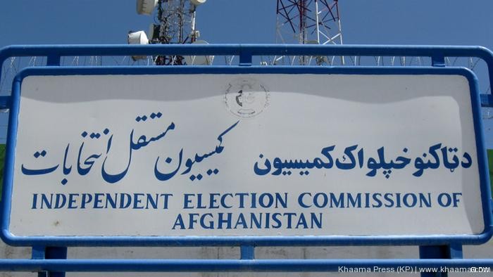 کمیسیون انتخابات قرارداد خود با شرکت اماراتی را لغو کرد