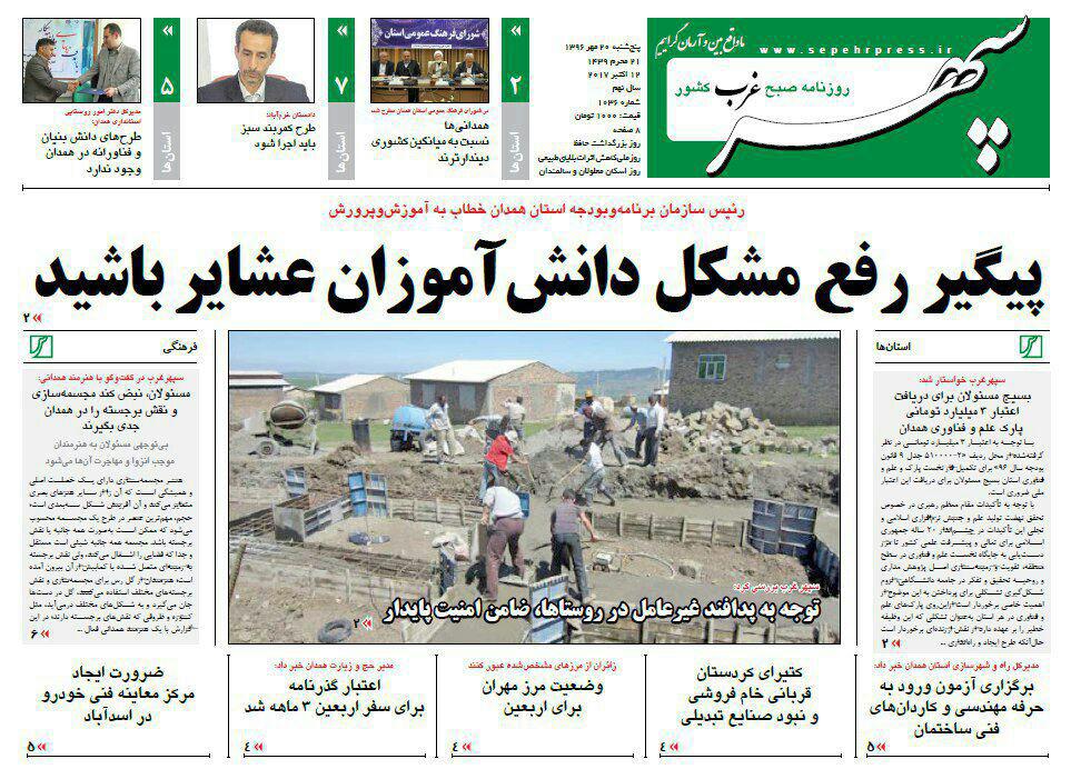 از معلمان فصلی تا شهرهای بزرگ معلم ندارند