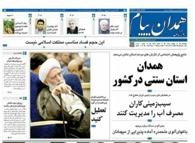 از معلمان فصلی تا شهرهای بزرگ معلم ندارند