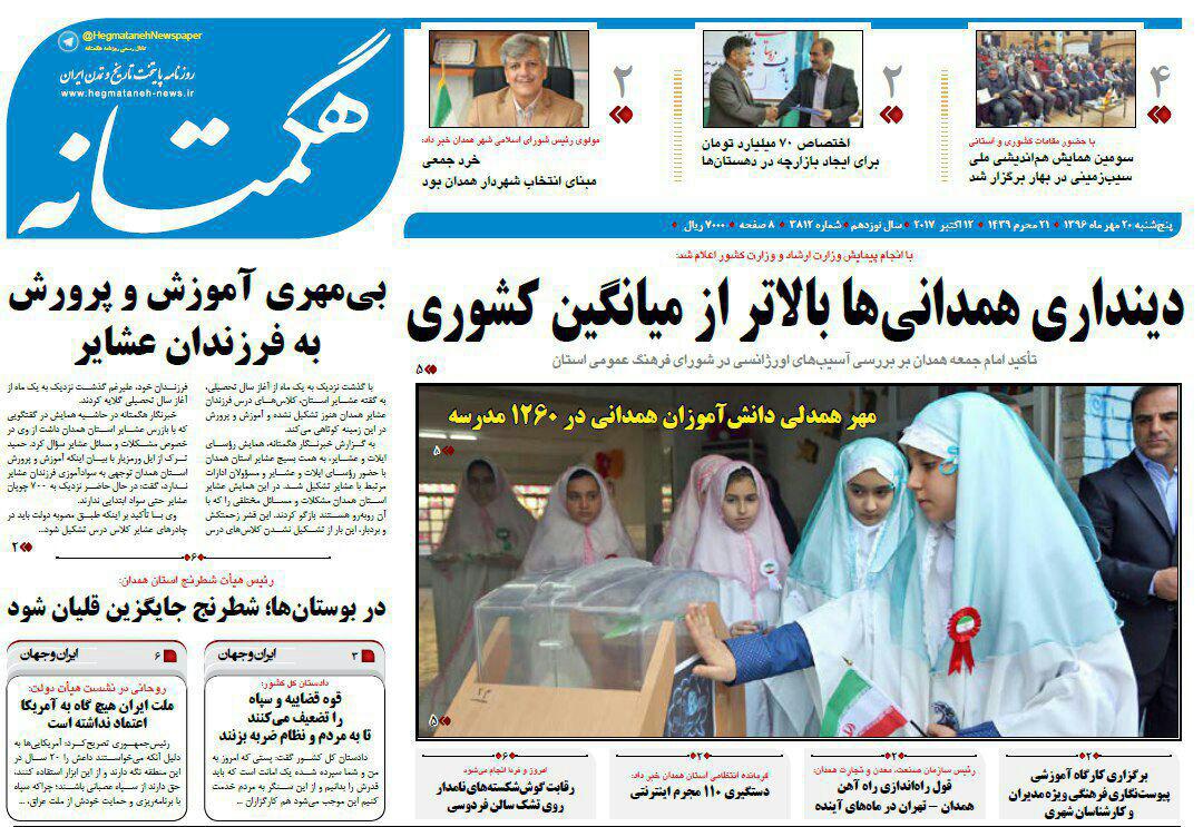 از معلمان فصلی تا شهرهای بزرگ معلم ندارند