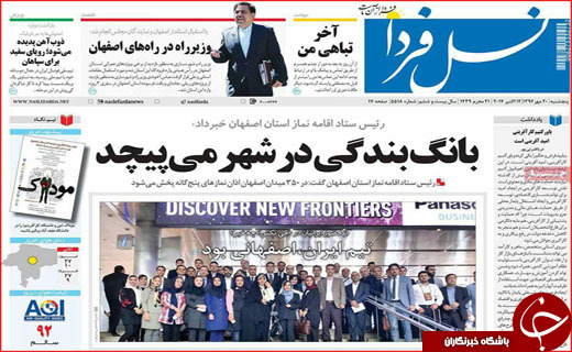 ازخط و نشان برای ترامپ تا حمایت دولت و مجلس از سپاه