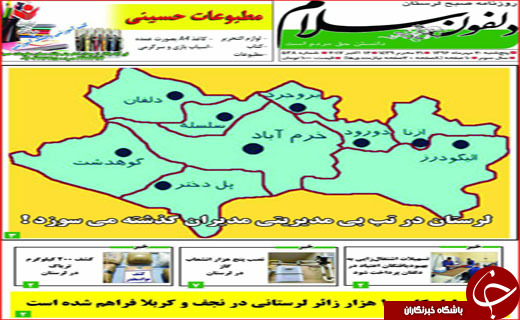 ازخط و نشان برای ترامپ تا حمایت دولت و مجلس از سپاه