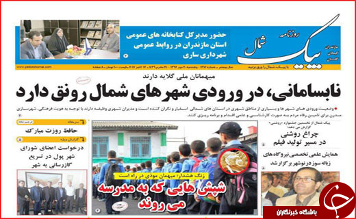 ازخط و نشان برای ترامپ تا حمایت دولت و مجلس از سپاه