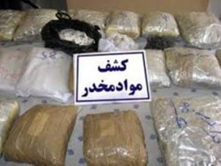 کشف یک کیلو گرم هروئین درهمدان