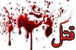 قتل پیرزن ۷۰ ساله در ساوه به دست سارقان