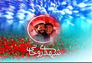 آغاز نهمین اجلاسیه شهدا و ایثارگران روحانی استان اصفهان