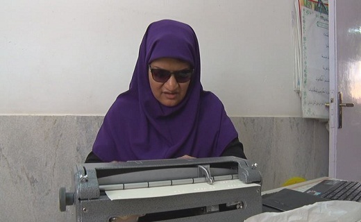 عصای سفید پرچم استقلال روشندلان عصای سفید پرچم استقلال روشندلان
