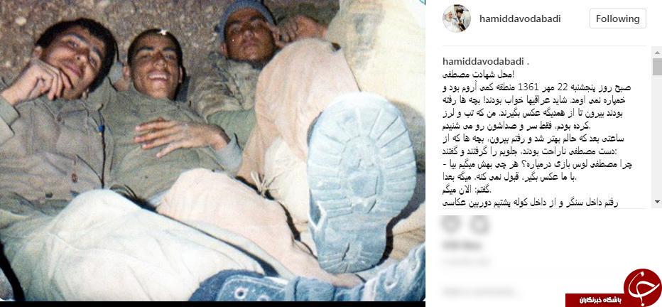 خاطرات جالب