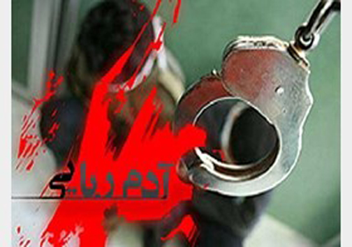 دستگیری لینچان / قتل مرد۳۰ساله در زاهدان با چاقو/پیدا شدن جسد مثله شده زنی/انفجار بازمانده های جنگی در دزفول/
