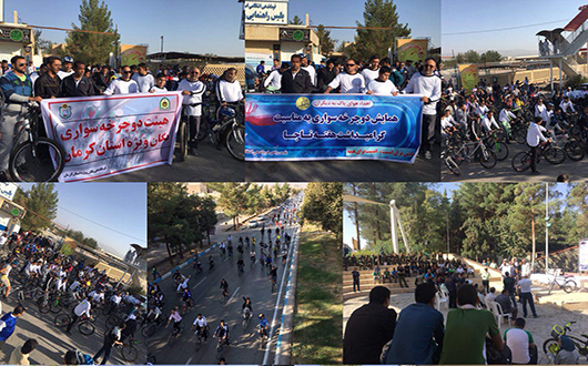 برگزاری همایش بزرگ دوچرخه سواری در کرمان + تصاویر