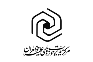 برگزاری نشست فصلی مدیران حوزه های علمیه خواهران آذربایجان غربی
