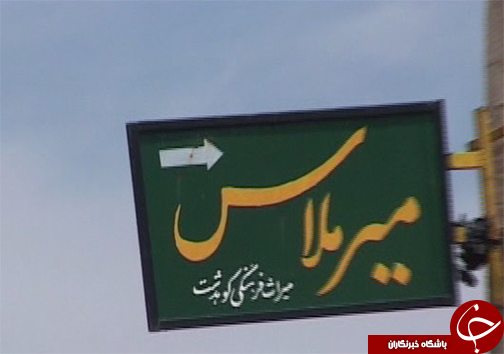سنگ نگاره&zwnj;های غار میرملاس نشانه&zwnj; وجود تمدنی باستانی در لرستان/ تخریب این نقوس در سال&zwnj;های اخیر+ تصاویر