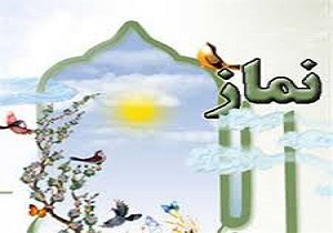 اوقات شرعی21مهرماه به افق آبادان